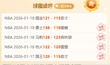 尴尬时刻,利物浦罕见,跌落,太阳城,太阳城娱乐,太阳城app,太阳城赌场