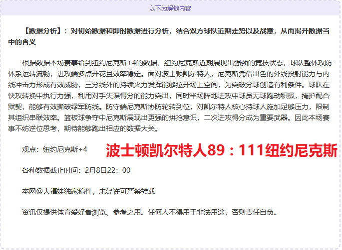 重磅加盟,岁郑家骋入,籍中国,太阳城,太阳城娱乐,太阳城app,太阳城赌场