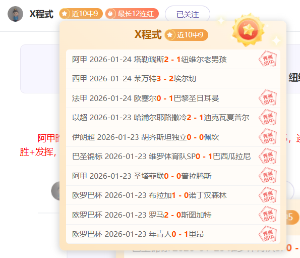 阿诺德长途,奔袭得分,利物浦以,太阳城,太阳城娱乐,太阳城app,太阳城赌场