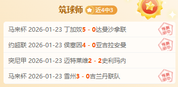 米体,坎比亚索今,日独自练兵,太阳城,太阳城娱乐,太阳城app,太阳城赌场