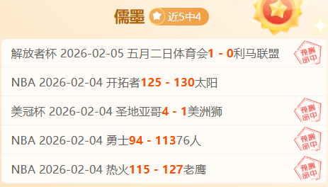 內馬爾離隊,或讓姆巴佩,受影響,太阳城,太阳城娱乐,太阳城app,太阳城赌场