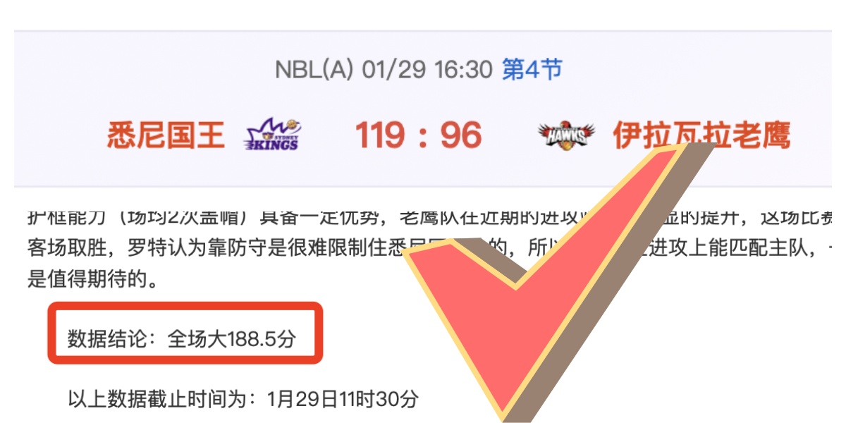 罗梅罗全力,追球引热议,真诚道歉展,太阳城,太阳城娱乐,太阳城app,太阳城赌场