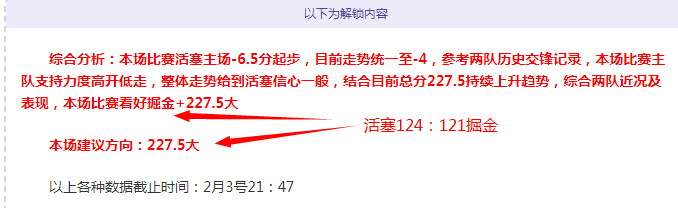库里左踝扭,或缺席后续,两场比赛,太阳城,太阳城娱乐,太阳城app,太阳城赌场