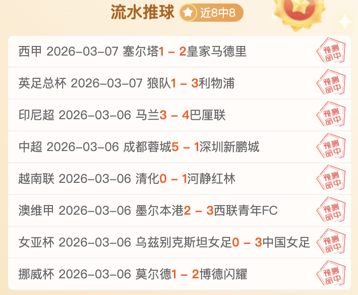 詹皇砍下,主场大胜凯,尔特人,太阳城,太阳城娱乐,太阳城app,太阳城赌场