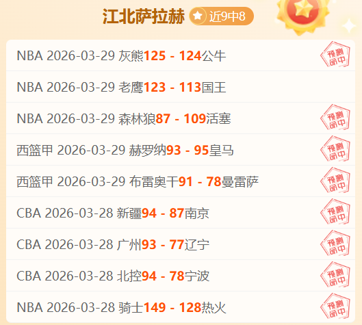 桑托斯,瓦斯科达伽,难兄难弟对,太阳城,太阳城娱乐,太阳城app,太阳城赌场