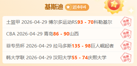德乙保级关,键战,专家质合分,太阳城,太阳城娱乐,太阳城app,太阳城赌场