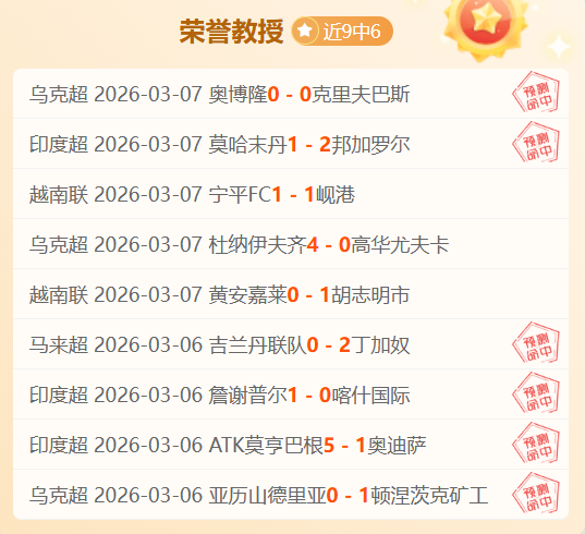 帕尔梅拉斯,勇闯客场,伤病之困难,太阳城,太阳城娱乐,太阳城app,太阳城赌场