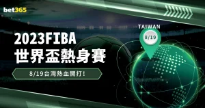 伊斯坦堡雄,狮主场强势,觉醒,太阳城,太阳城娱乐,太阳城app,太阳城赌场