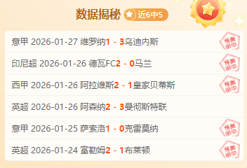 伊斯坦堡雄,狮主场强势,觉醒,太阳城,太阳城娱乐,太阳城app,太阳城赌场