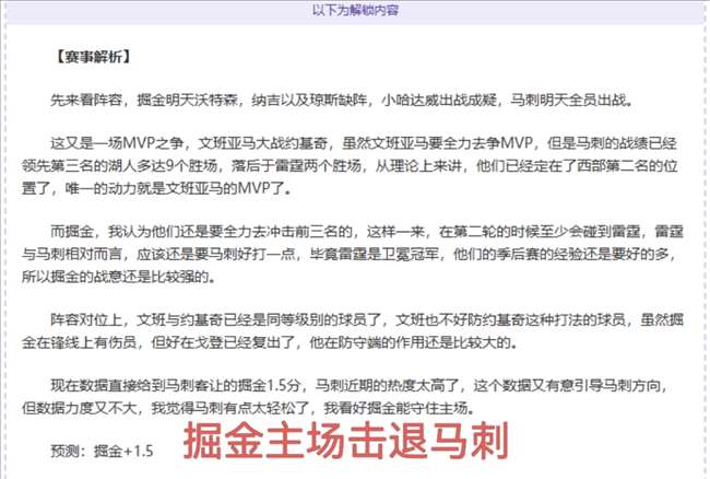 哈弗茨世界,杯前景看涨,马特乌斯直,太阳城,太阳城娱乐,太阳城app,太阳城赌场