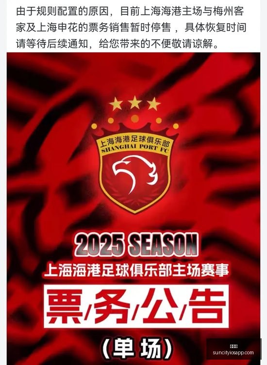 体育品牌电,竞俱乐部成,打造电竞生,太阳城,太阳城娱乐,太阳城app,太阳城赌场
