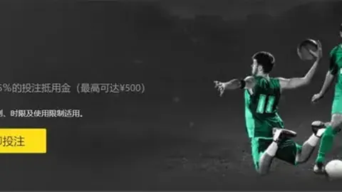 AC米蘭以2000萬歐元轉會費及浮動條款收購普利西奇加盟切爾西