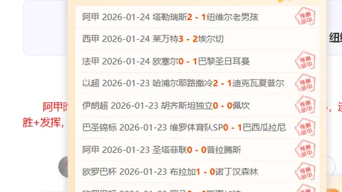 阿诺德长途奔袭得分！利物浦以2-0领先阿克灵顿