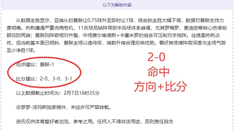 奥斯卡高度评价中国防疫工作