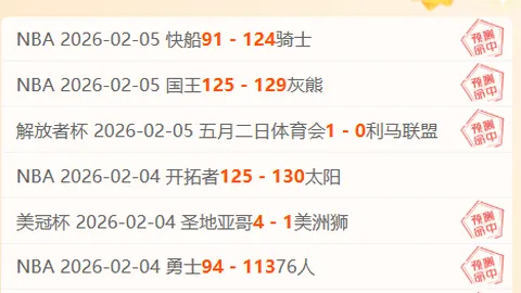 “日照举办全国体育院校篮球工作研讨会”