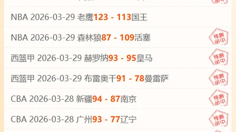 桑托斯VS瓦斯科达伽马：难兄难弟对决解析