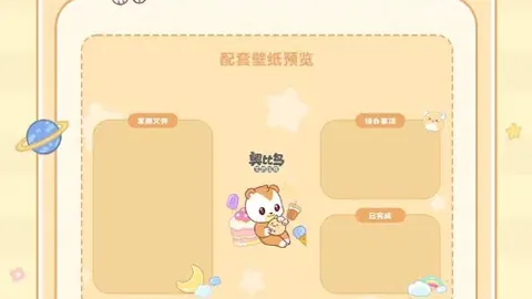 巅峰对决：天空主场迎战太阳队，不容错过的精彩之战