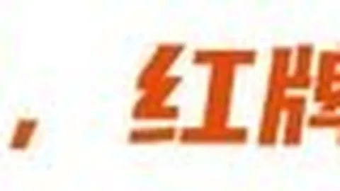 京东电竞新品上市，助力电竞产业升级